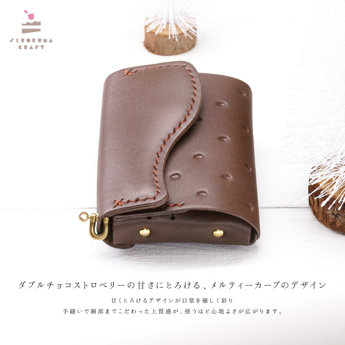 チョコりページ　お財布 f3ca26ccbd151a2a99642f5cb3c9a2