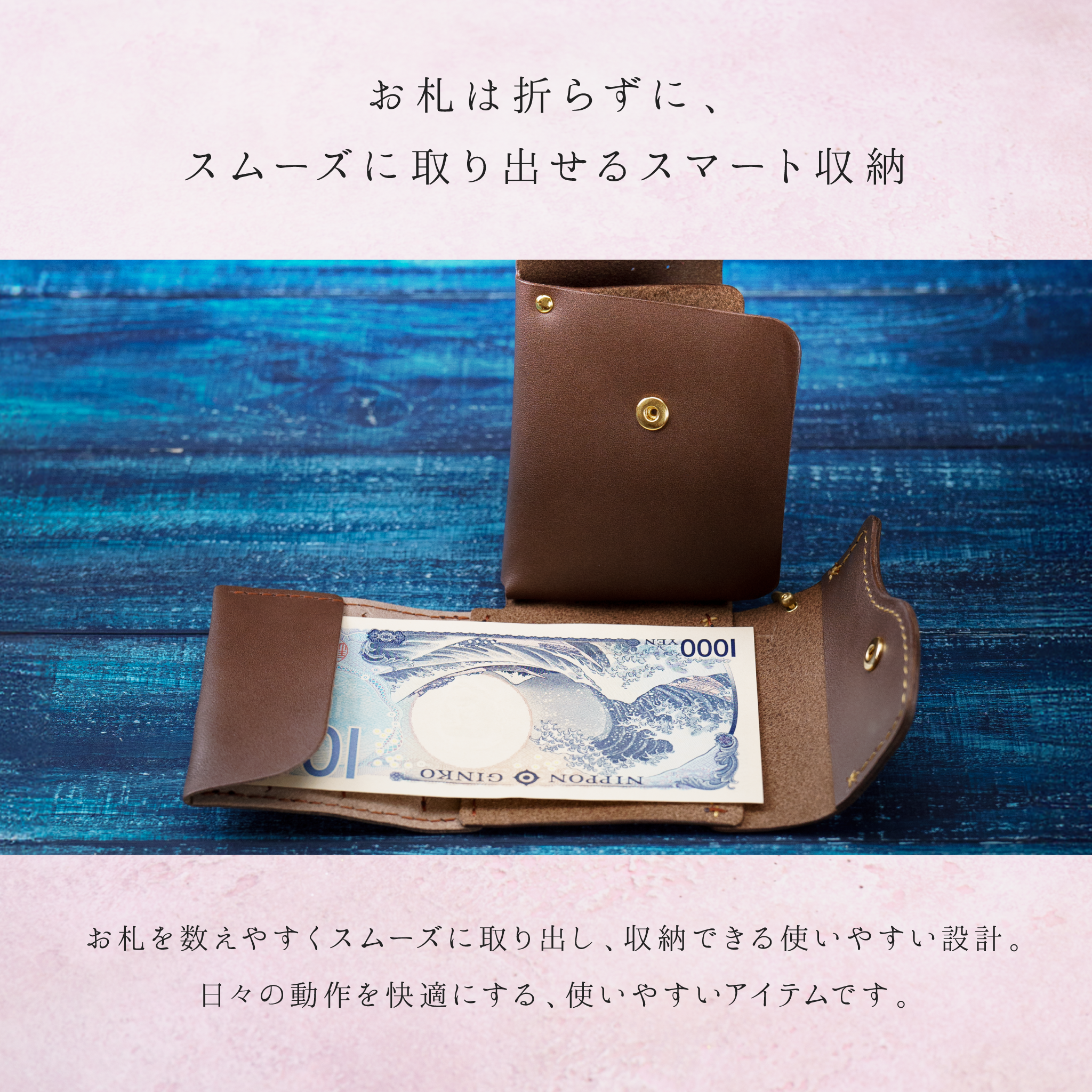 -melty-チョコのミニ財布（キーリング付）