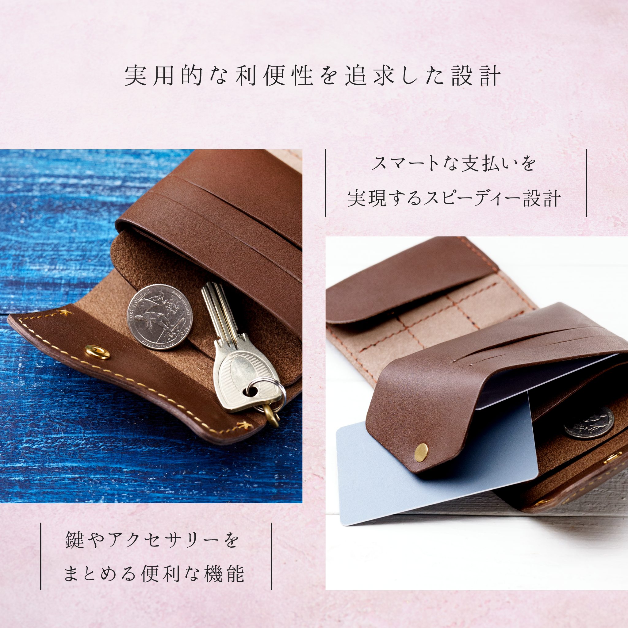 -melty-チョコのミニ財布（キーリング付）