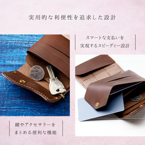 -melty-チョコのミニ財布（キーリング付）
