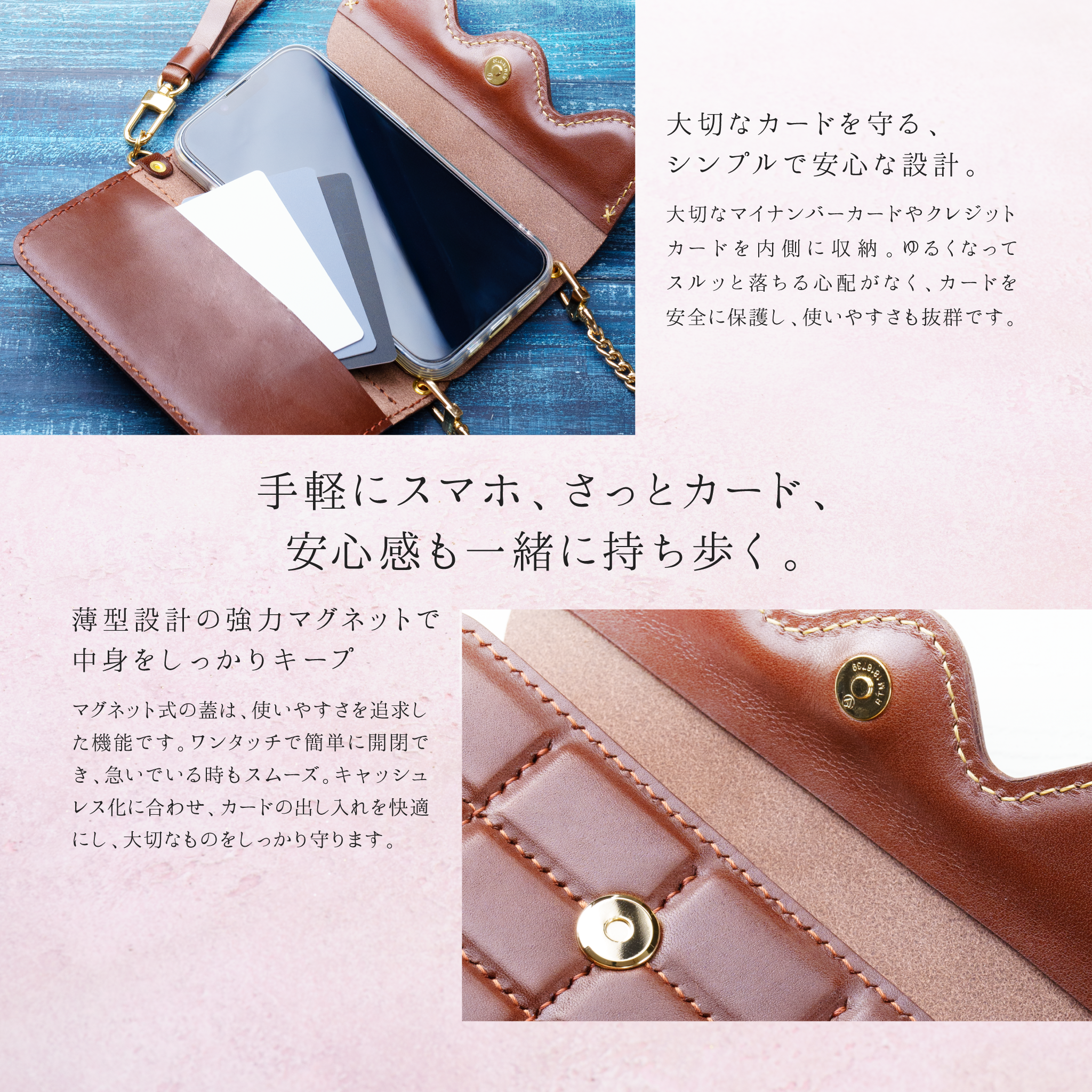 -melty-チョコのスマホケース iPhone13 / 14 / 15