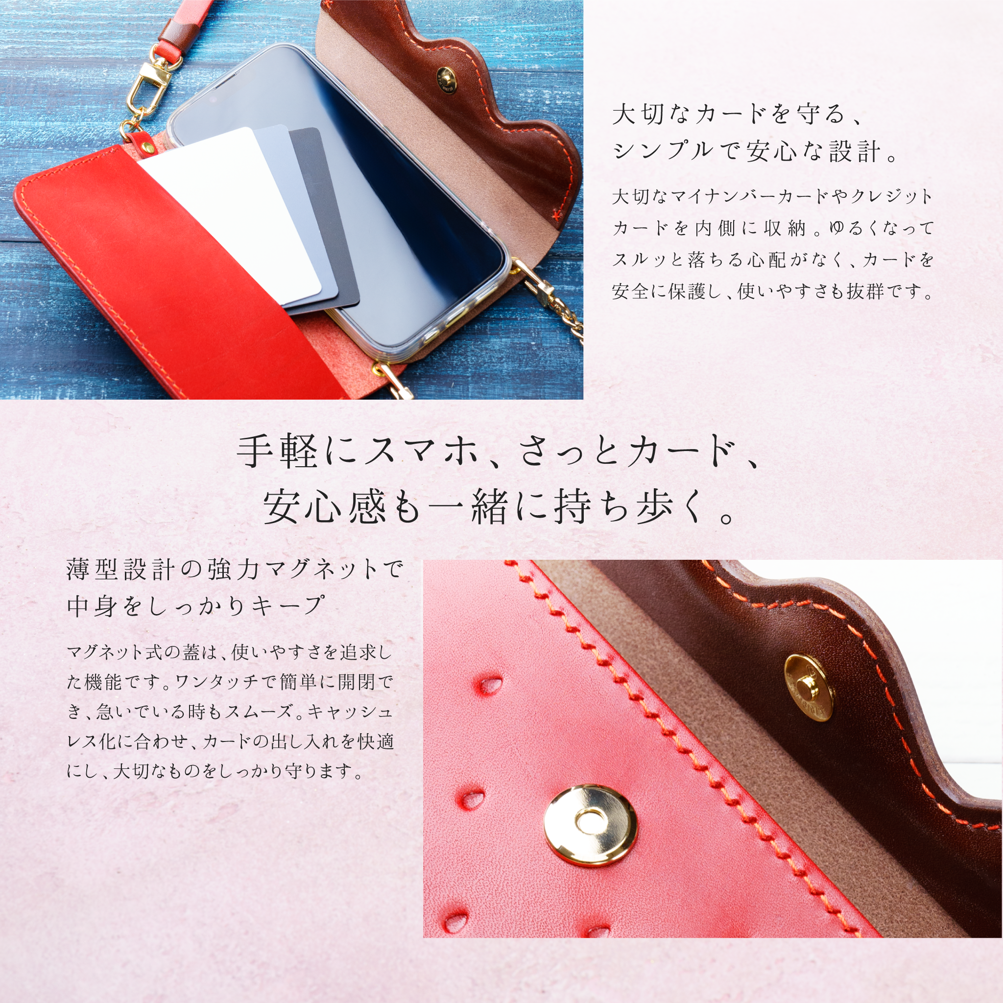 -melty-いちごチョコのスマホケース iPhone13 / 14 / 15