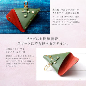 -melty-いちごの三角コインケース