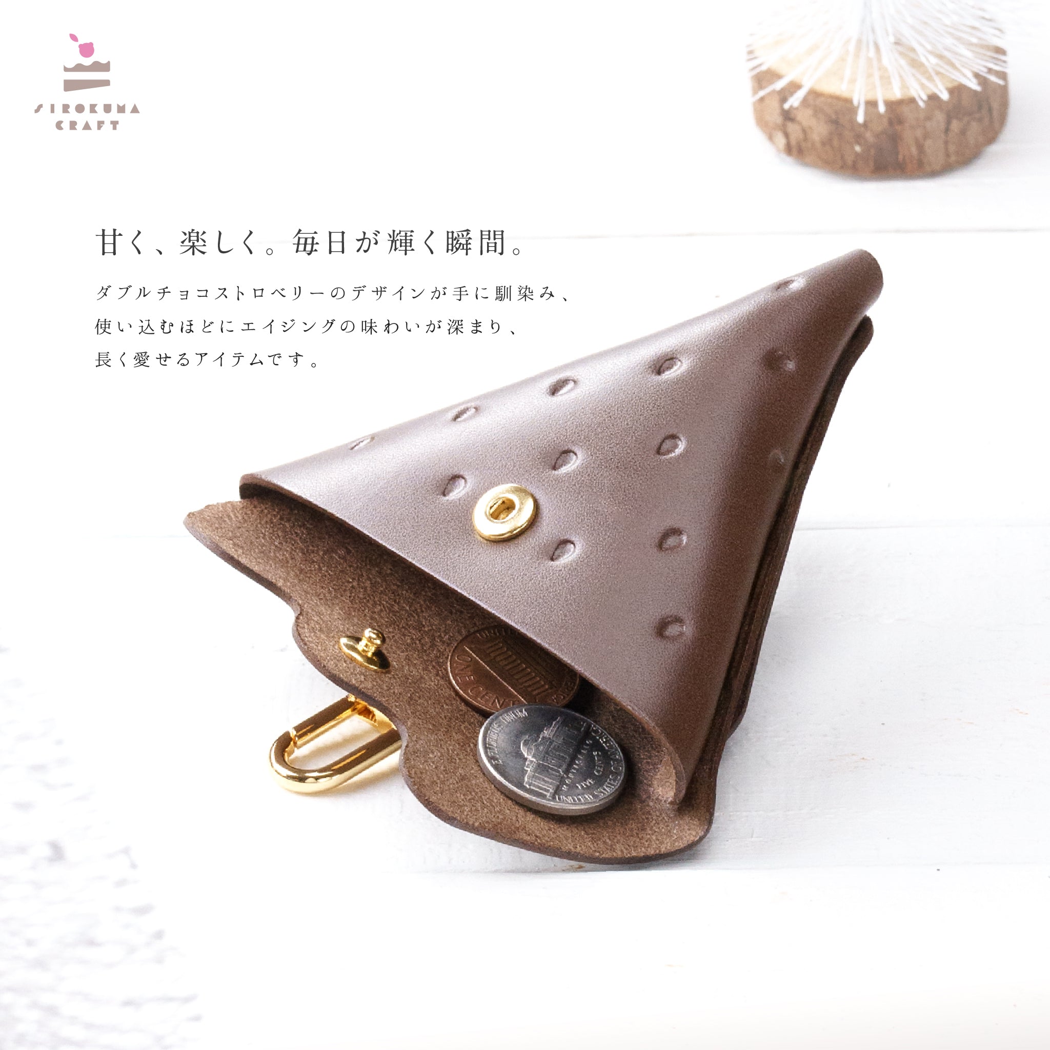 -melty-Wチョコストロベリーの三角コインケース