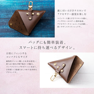 -melty-Wチョコストロベリーの三角コインケース