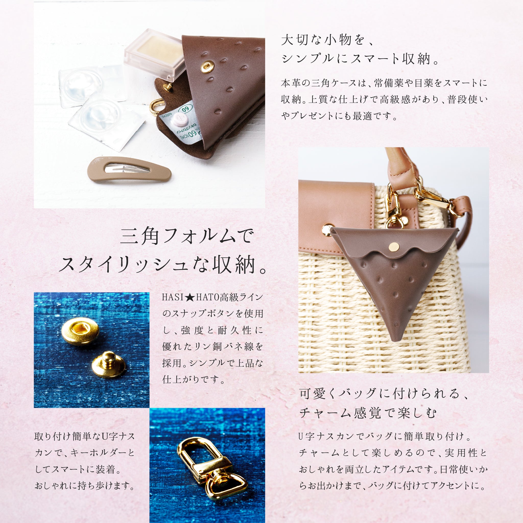 -melty-Wチョコストロベリーの三角コインケース